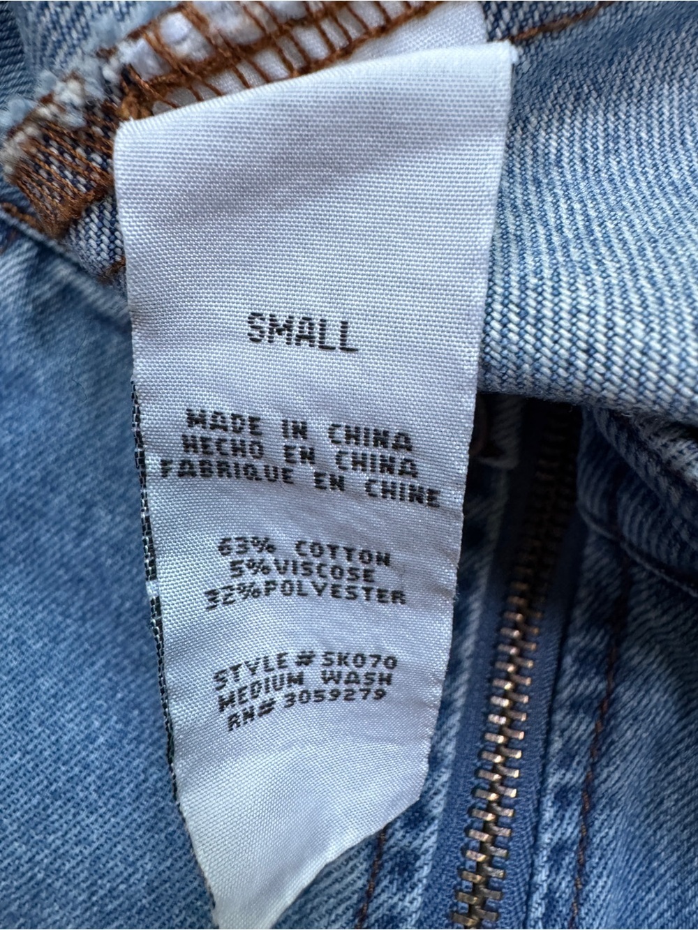 Altar'd State Denim Mini Skirt - Size Small - Picture 7 of 8